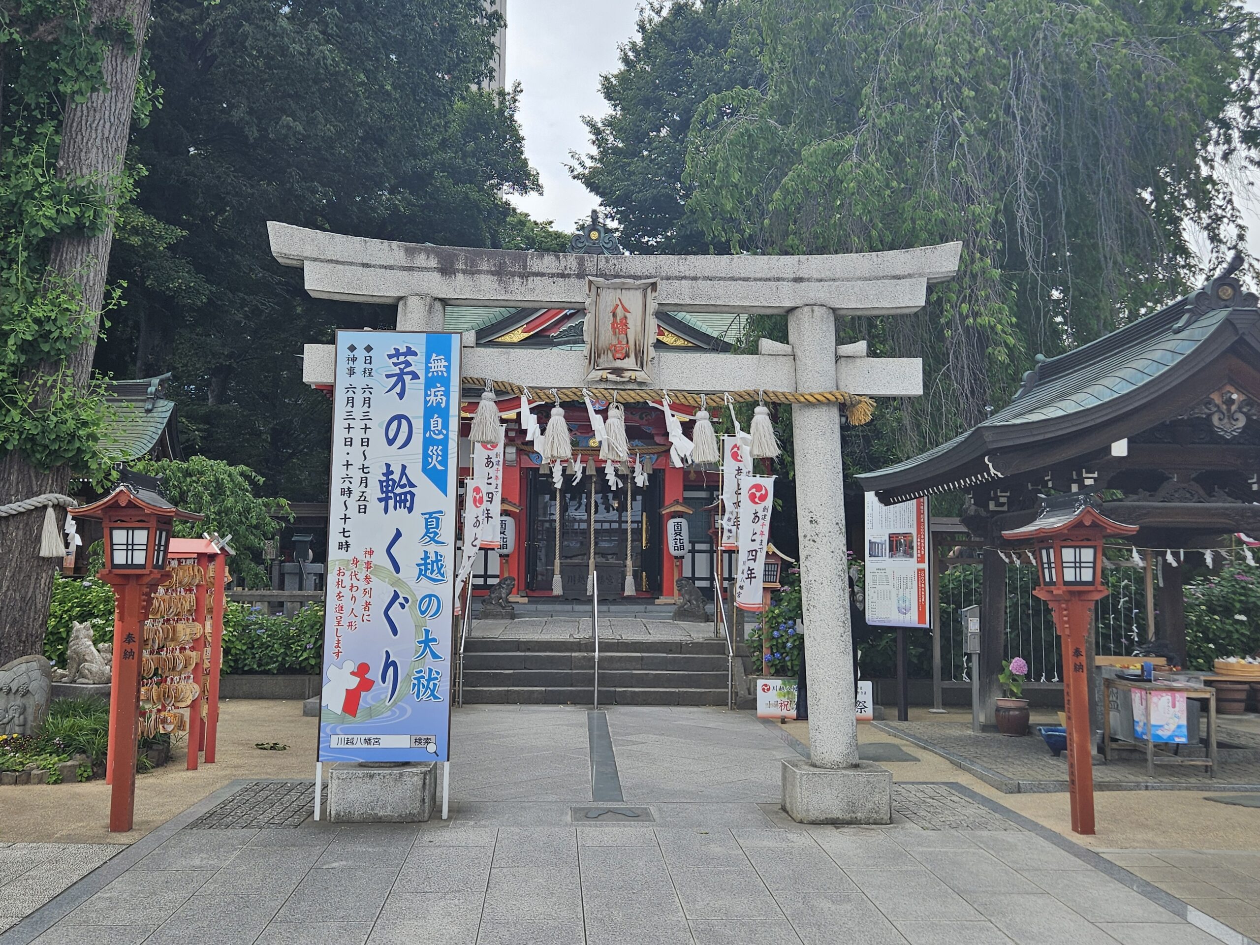 Kawagoe Day Trip from Tokyo : A Relaxing Escape 🇯🇵